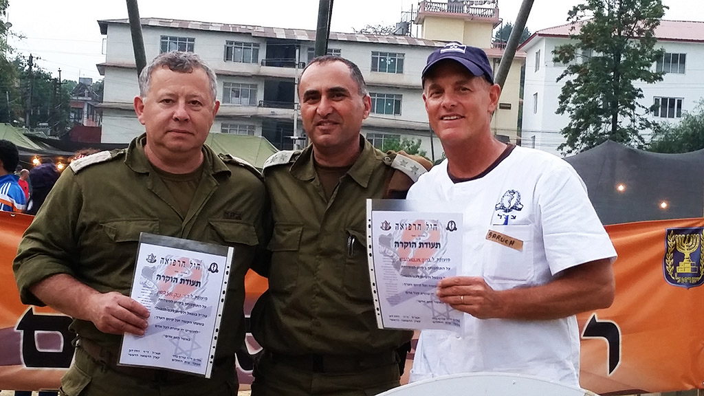 FZS award at Israeli Hospital - Nepal