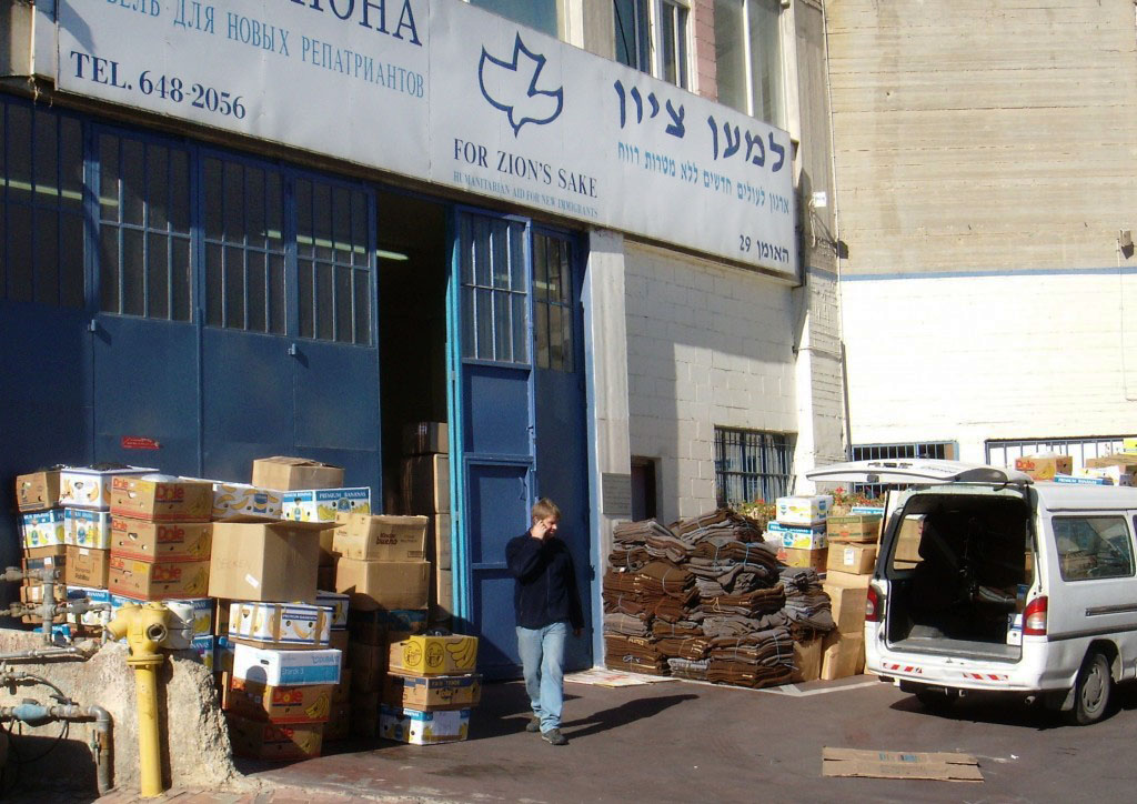 FZS Shipment at Jerusalem Warehouse